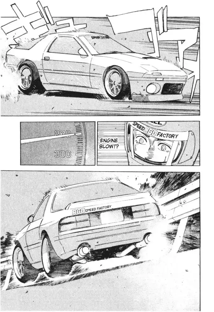 Wangan Midnight Chapter 57 17